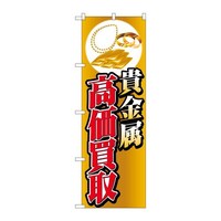 ̂ڂfma|SOTOMCXg