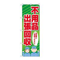 ̂ڂfma|SOTSspiol