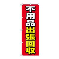 ̂ڂfma|SOTTspioԒn