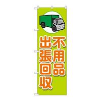 ̂ڂfma|SOTUspio