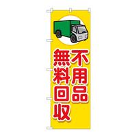 ̂ڂfma|SOTXspi