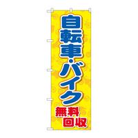 ̂ڂfma|SOXO]ԃoCN