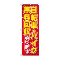 ̂ڂfma|SOXQ]ԃoCN