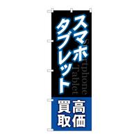 ̂ڂfma|SOXXX}z^ubg