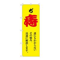 ̂ڂfma|SPTUԕ