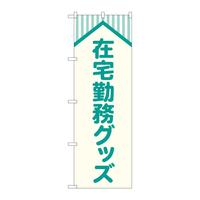̂ڂfma|SPWXݑΖObY