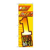 ̂ڂfma|SQPO{̓nCINP~^l