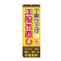̂ڂfma|SROSJm