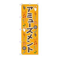 ̂ڂfma|SRPRA~[YgIW