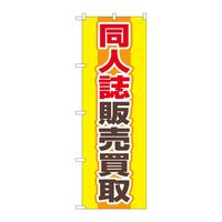 ̂ڂfma|SRPWl̔扩