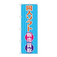 ̂ڂfma|SRQWl\tg̔搅F