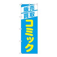 ̂ڂfma|SRRP̔R~bNF