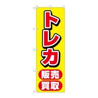 ̂ڂfma|SRRRgJ̔扩