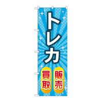 ̂ڂfma|SRRTgJ̔搅F
