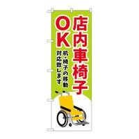 ̂ڂfma|SRTVXԈ֎qnj