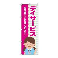 ̂ڂfma|SRUSfCT[rX`FbN