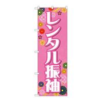 ̂ڂfma|SSPV^UasN