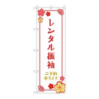 ̂ڂfma|SSPW^U\~̉