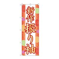 ̂ڂfma|SSRQVU葳a