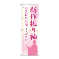 ̂ڂfma|SSRRVU葳eG