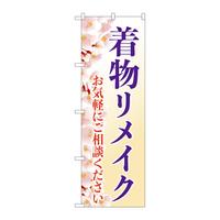 ̂ڂfma|SSRUCNCXg
