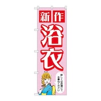 ̂ڂfma|SSTUV엁ߏsN