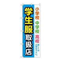 ̂ڂfma|SSUXw戵XF