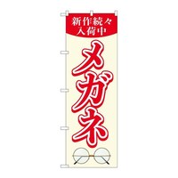 ̂ڂfma|STOPKlV쑱Xג