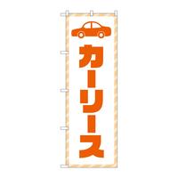̂ڂfma|STPUJ[[XIW