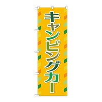̂ڂfma|STSWLsOJ[IW