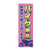 ̂ڂfma|STSXoCNpiesN