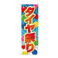 ̂ڂfma|STUR^CՂ蕗D