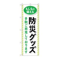 ̂ڂfma|STVThЃObYp