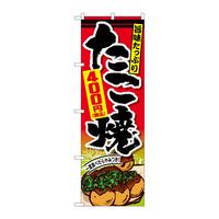 ̂ڂrma|TUQSĂSOO~ō