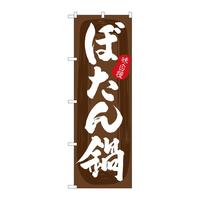 ̂ڂrma|TVPRڂ璃n