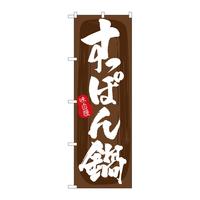 ̂ڂrma|TVPVۂ璃n