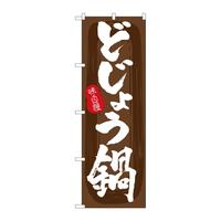 ̂ڂrma|TVQPǂ傤璃n