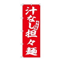�̂ڂ�r�m�a�|�T�V�S�Q�`�Ȃ��S�X�ːԔ����@�R��