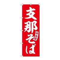 �̂ڂ�r�m�a�|�T�V�S�V�x�߂��ΐԔ������@�R��