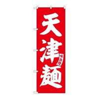 �̂ڂ�r�m�a�|�T�V�T�T�V�ÖːԔ������@�R��