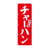 �̂ڂ�r�m�a�|�T�V�U�R�`���[�n���Ԕ������@�R��