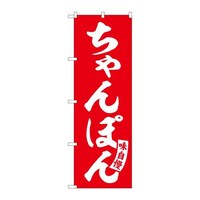 �̂ڂ�r�m�a�|�T�V�V�Q�����ۂ�Ԕ������@�R��