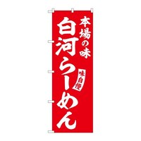 �̂ڂ�r�m�a�|�T�V�V�U���͂�[�߂�Ԕ����@�R��
