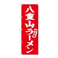 ̂ڂrma|TVWRdR[Ԕ@R