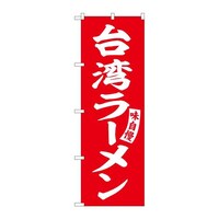 ̂ڂrma|TVWSp[Ԕ@R