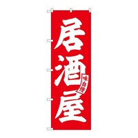 �̂ڂ�r�m�a�|�T�V�W�U�������Ԕ������@�R��
