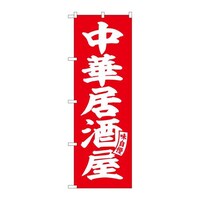 �̂ڂ�r�m�a�|�T�V�W�W���؋������Ԕ������@�R��