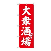 �̂ڂ�r�m�a�|�T�V�X�Q��O����Ԕ������@�R��