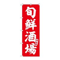 �̂ڂ�r�m�a�|�T�V�X�R�{�N����Ԕ������@�R��