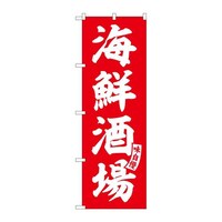 �̂ڂ�r�m�a�|�T�V�X�S�C�N����Ԕ������@�R��